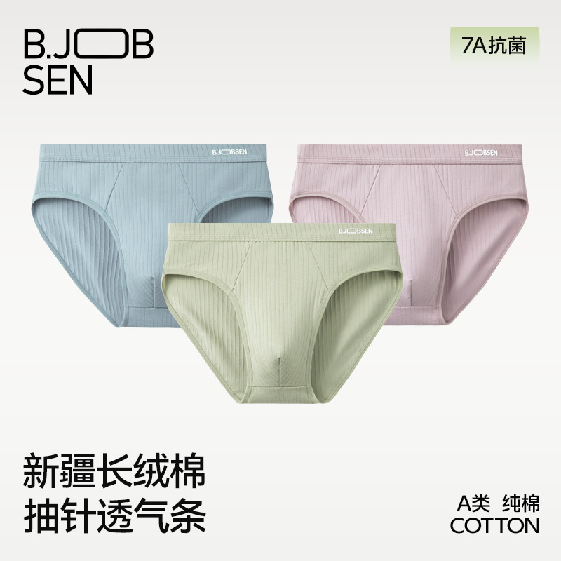 Pantalones de hombre algodón primavera-verano transpirables de cintura media y tamaño grande de alta calidad para hombres.