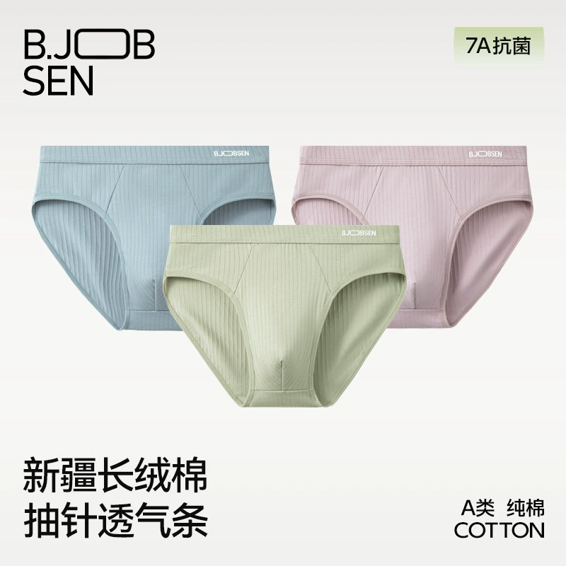 Мужские трусы из чистого хлопка типа А, летние дышащие трусы со средней талией, элитные трусы для мальчиков большого размера