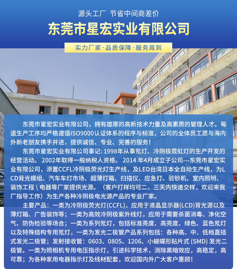 详情页_10