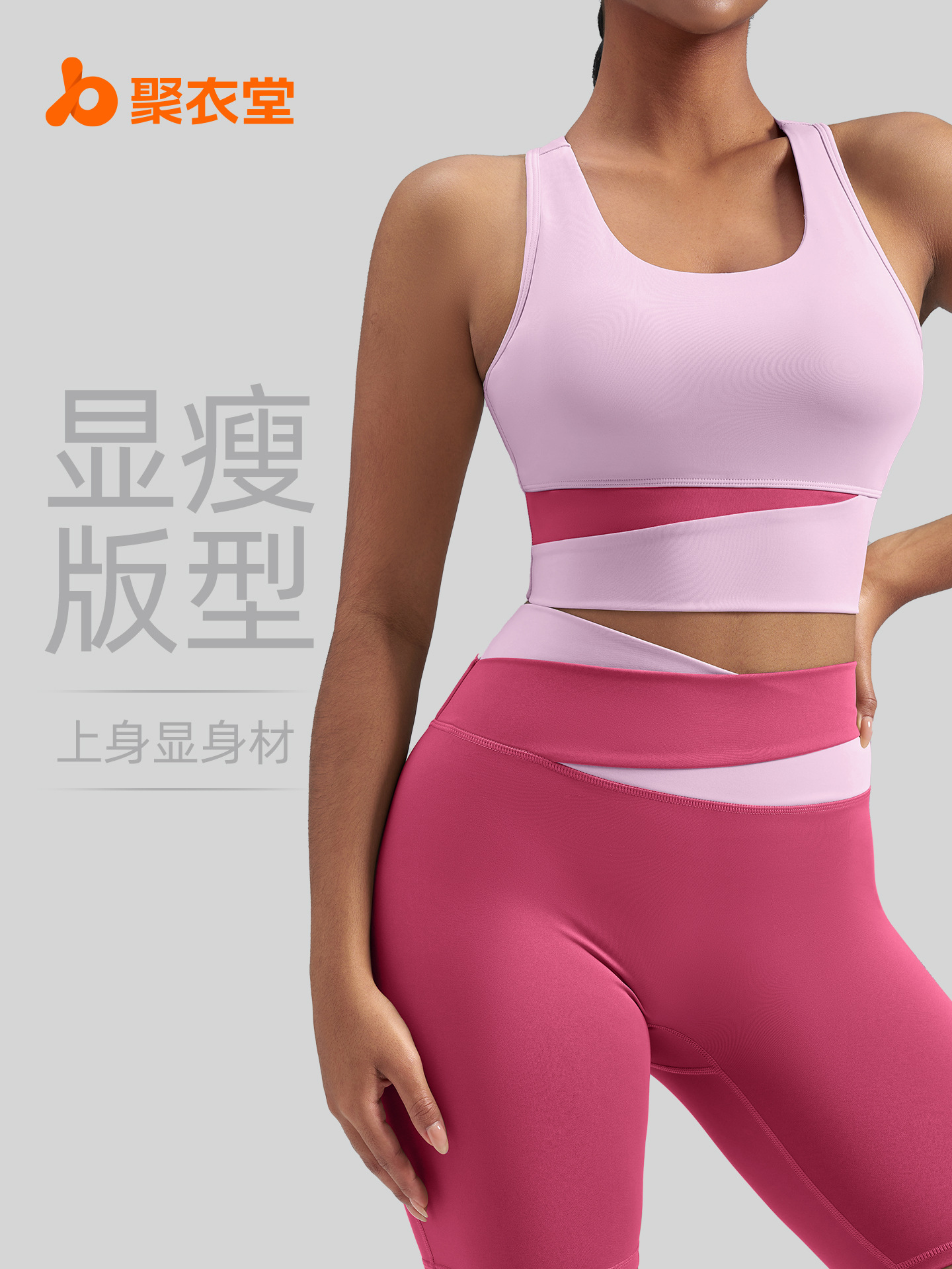 Sujetador deportivo Juyitang de estilo europeo y americano con diseño patchwork para mujer, chaleco de fitness con efecto push-up y resistente a impactos de alta intensidad.