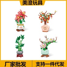 唯乐创想WLmini颗粒益智拼插积木玩具2215-2218花间日记代发批发