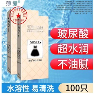 ��������С��ȹ������100ֻ���l��������ϴ���������ñ�������Ʒ