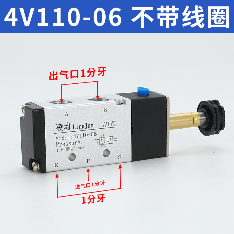 Válvula solenoide 4V210 - 08 / 310 - 10 válvula direccional 24V válvula de control neumático 220V válvula electrónica de dos posiciones de cinco vías 12