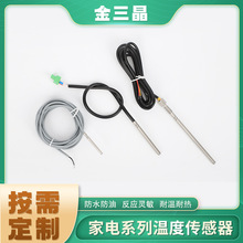 NTC¶ȴNTC¶̽ͷds18b20ַˮbbqտ¶ȴ