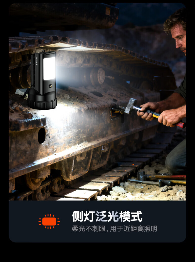 Philips Flashlight Strong Light Rechargeable Outdoor Sfl3101 Long-Range Handheld New High-Brightness Household Searchlight