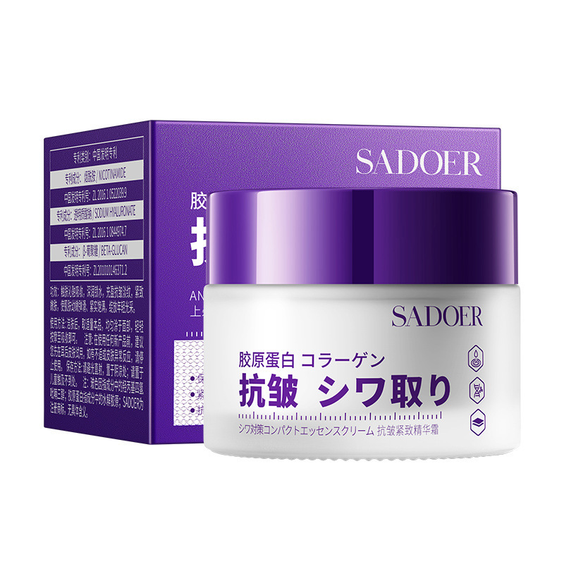 Shangduo Colágeno Antiarrugas Reafirmante Hidratante Hidratante Cuidado de la Piel Hidratante Crema de Piel al por mayor