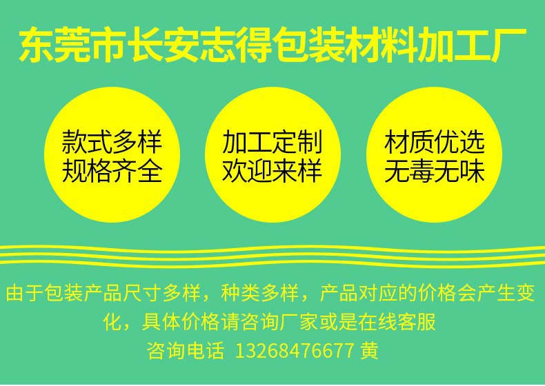 8777956855_1212869517