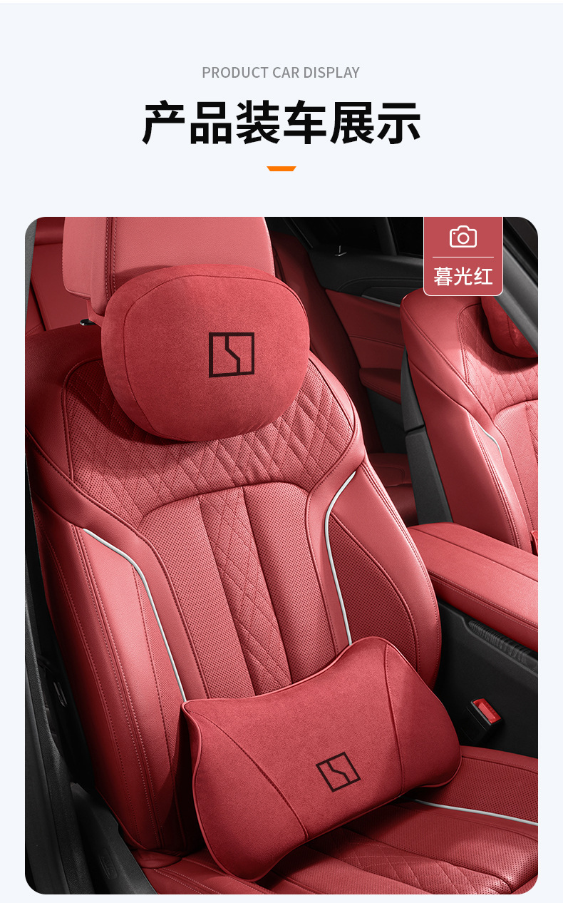 Suitable for Zeekr 7X/007Gt/009/Mix/001 Nappa Leather Headrest, Neck Pillow, Lumbar Support, Gray