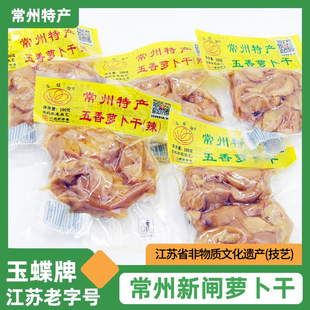 �����خa������������}�����r������u���̲˷��S�����}����