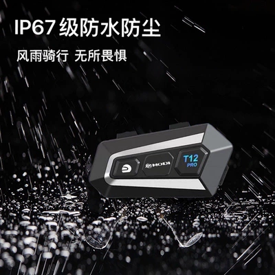 New T12-1 Motorcycle 1000 m Motorcycle Helmet Headset