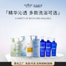 二硫化硒去屑洗发水蓬松柔顺洗头膏护发素持久留香沐浴露洗护套装