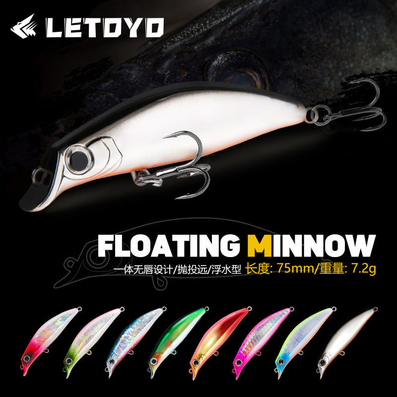 LETOYO 跨境远投浮水无唇米诺75mm7g路亚饵假饵鱼饵鱼具用品大全|undefined
