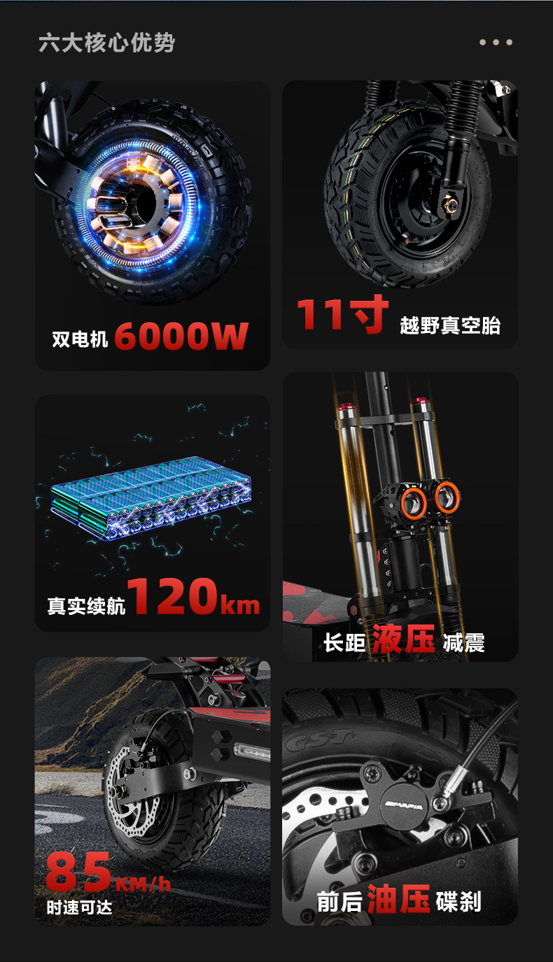 Cross-border exclusive supply of 6000W high-power off-road dual-drive electric scooter, portable foldable two-wheel electric scooter