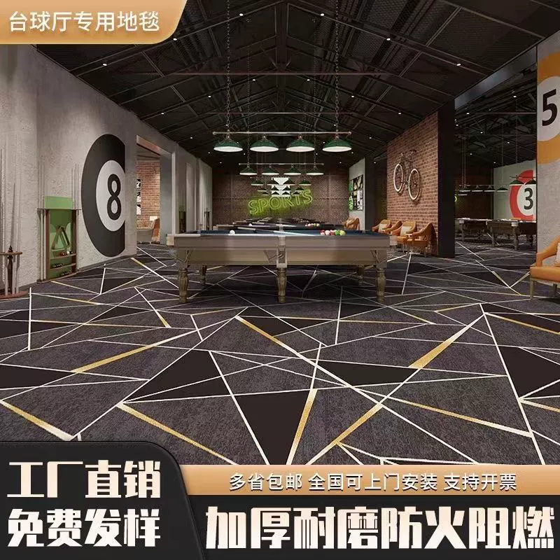 Ковер для бильярдного зала, огнестойкий, износостойкий и долговечный, ковер для проходов в отелях, высококачественный ковер с крупным принтом для больших площадей