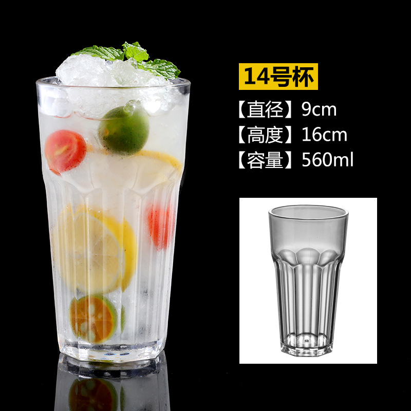 Taza de jugo de plástico acrílico taza de bebida fría taza de cerveza taza de bebida caliente taza de helado taza de café