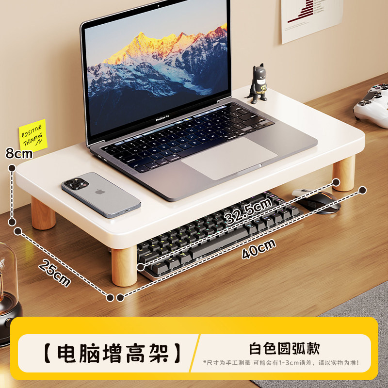 Soporte Elevador de Monitor para Escritorio