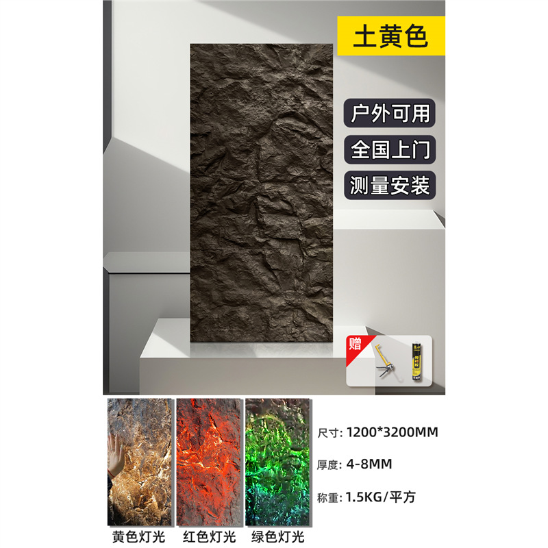 Tablero de piedra de roca volcánica translúcida, tablero decorativo de piedra blanda en polvo de piedra de pu, panel decorativo de piedra flexible ultrafino, panel de pared de fondo