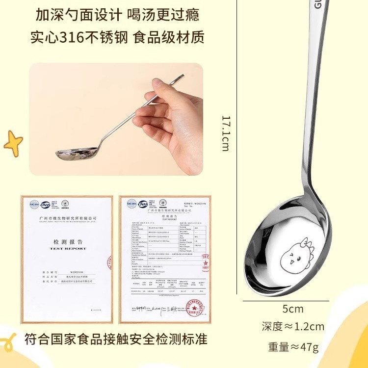 316勺子食品级不锈钢家用长柄高档调羹精致成人汤勺个人勺子可爱|undefined