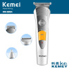 Cross-border Kemei KM-580A Home Electric Hair Professional Personal Nursing 7-in-1 Multifunctional Emergency Razor