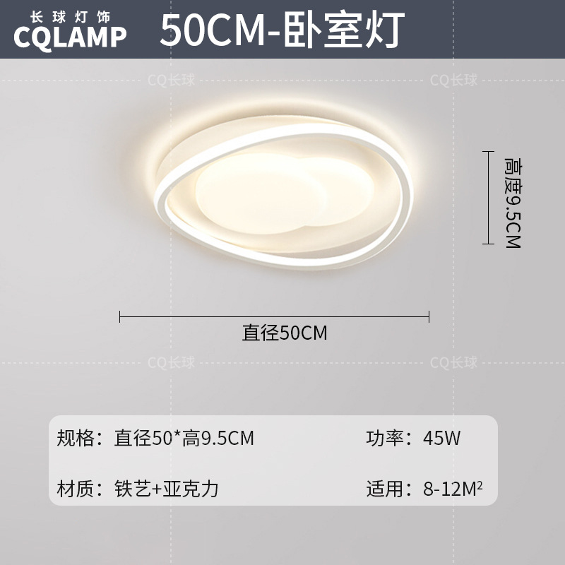 Lámpara de sala de estar, luz principal de atmósfera simple moderna 2024, nueva lámpara de techo de estudio de dormitorio de protección ocular de espectro completo minimalista