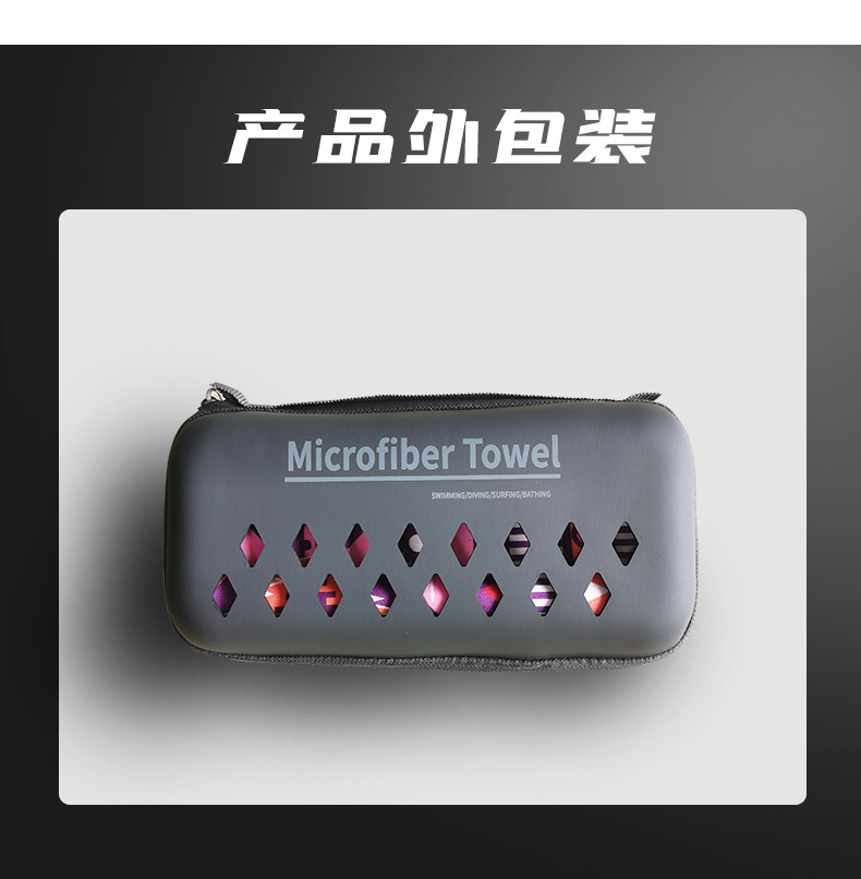 90x180浴巾_16.jpg
