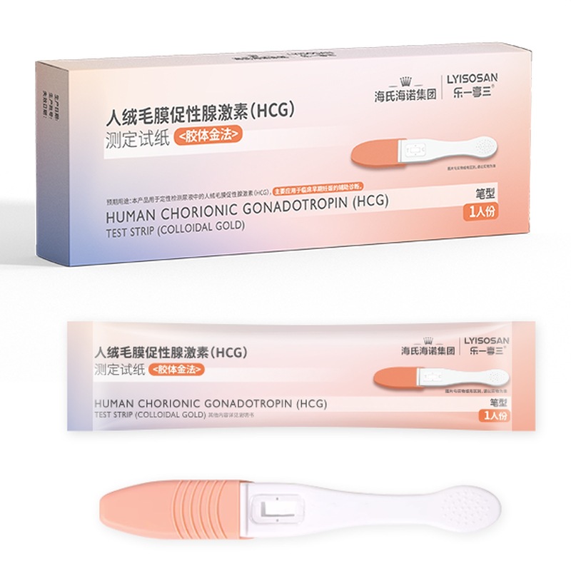 레이샹 3인용 플러시 멤브레인 성선 자극 호르몬(HCG) 테스트 스트립(콜로이드 금법) 펜형 - 1박스