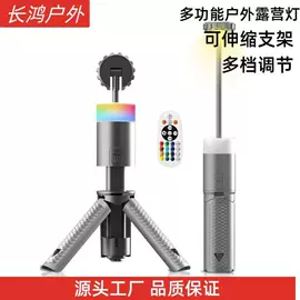 野营/露营灯;手电筒;头灯头戴电筒