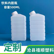 耐高温纸盒内胆瓶PE塑料500毫升饮料瓶斜口方形苹果醋果汁塑料瓶