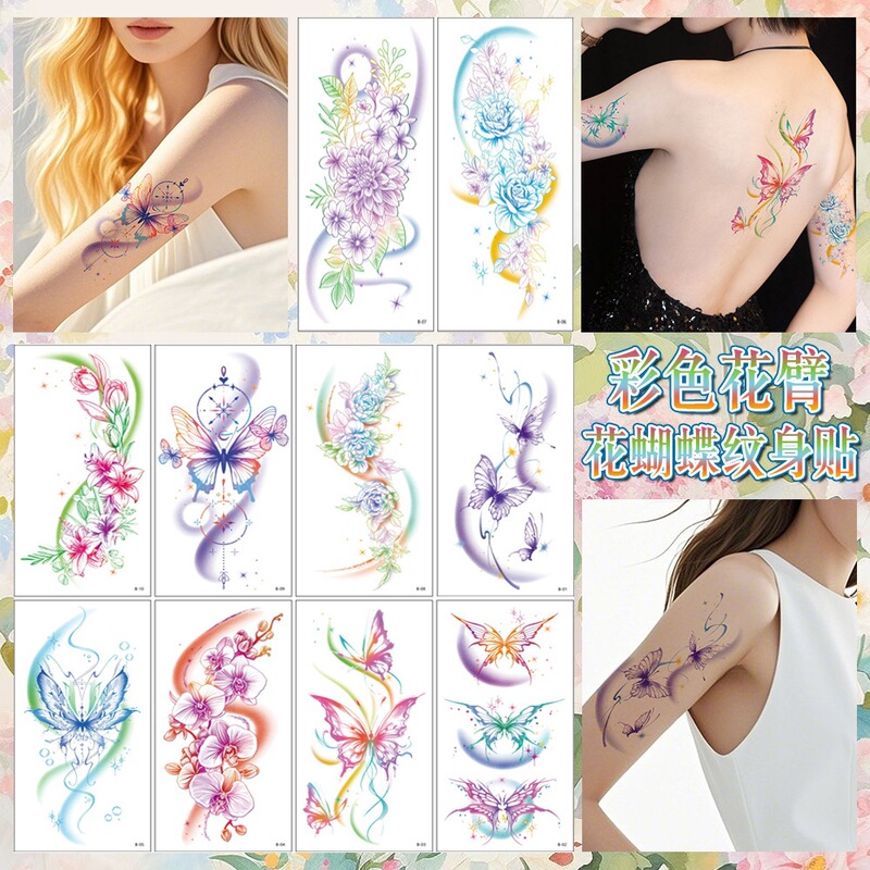 New Style Painted Flower Arm Tattoo Stickers with a High-End Feel, Dazzling and Beautiful Flowers and Butterflies for Temporary Tattoos on the Arm and Back