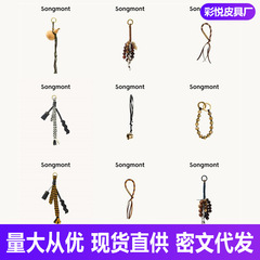【文淇同款】Songmont山下有松包包挂件新中式设计师款时尚配饰