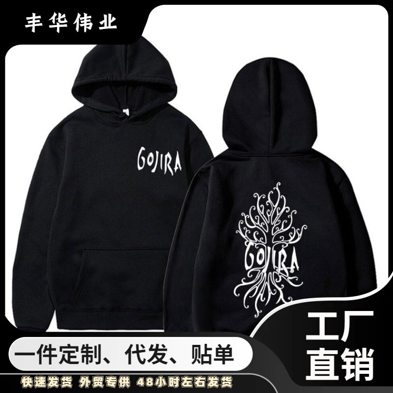 French Metal Band Gojira Links Live Music Album Cover to Fabric Street Sweatshirt Skating Running Sports