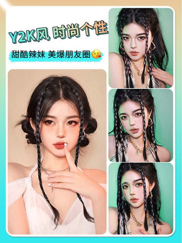 Wig Braided Female Ponytail Internet Celebrity Sweet and Cool Natural Highlights Dirty Braids Ear-hanging Dyed Hot Girl Twist Boxing Braid Wig Piece