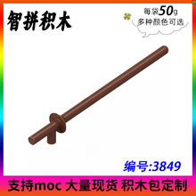 ��50g��MOC 3849 ��ì�������ǹ С����ƴ���ľ����� ����