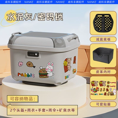 Electric car tail box trunk large-capacity storage for the - cement-gray-hamburger-rabbit-36-square-meters-square-box-with-good-appearance-factory-direct-sales