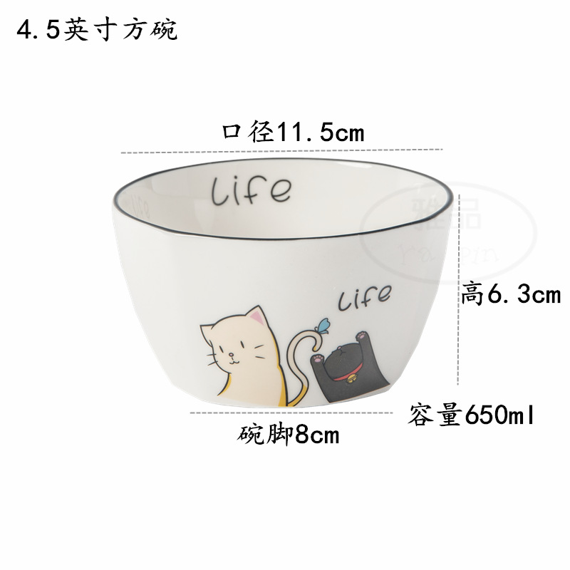 4.5 인치 스퀘어 볼 리 고양이 더블 캣 블랙