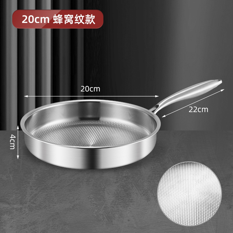 벌집무늬 20cm [316 스틸] 커버 없음