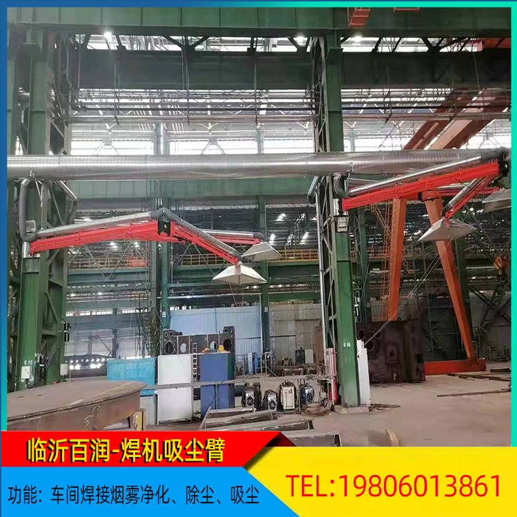 源头厂家XCB-700型焊烟净化吸尘臂车间整体烟雾解决一体机