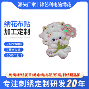 �ɐ�ë�qС���N�̽����Ʒ�����b��N���Ⲽˇ�a���N������