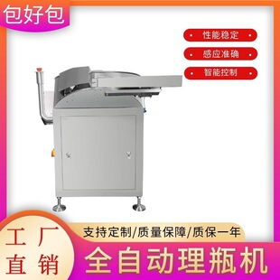 ȫ�Ԅ���ƿ�C �A�Pʽ��ƿ��ƿ��ƿ�C ����PETƿ����ƿ�C ֱ�����S