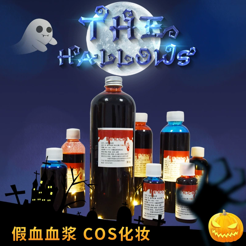 Оптовые костюм Halloween фильмы и телевизионные реквизиты реалистичные вампир зомби трюк поддельная плазма пародия бутылка