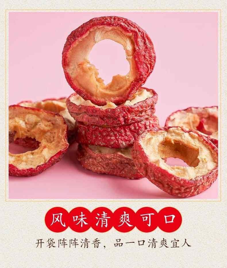 Dried Hawthorn Slices Shan Zha 500g Seedless Additive-Free Herbal Tea Slices from Shandong specifications