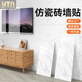 墙贴;猫抓板;玻璃贴