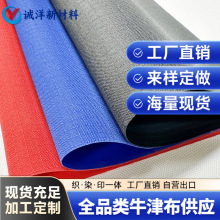 PVCţ��300D���ָ������p�����m���ճ����e���r��Ů�����U��