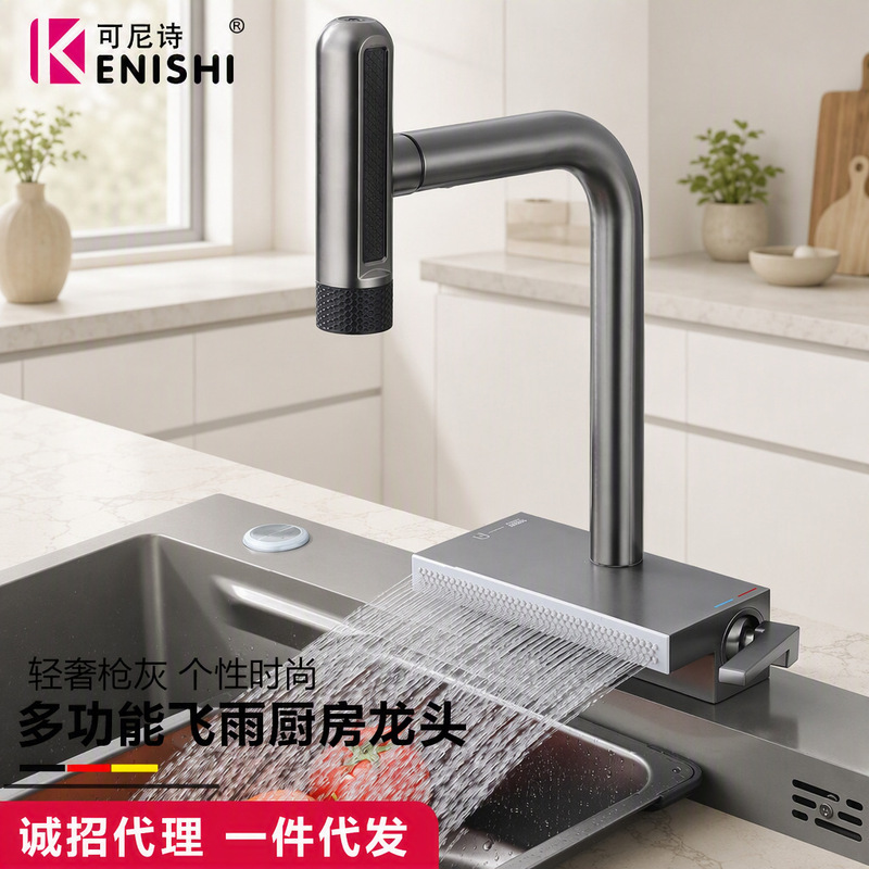 2026 Raindance Waterfall Kitchen Faucet, Sink Faucet, Multifunctional Rotating Faucet for Dishwashing 2026 Raindance Waterfall Kitchen Faucet, Sink Faucet, Multifunctional Rotating Faucet for Dishwashing