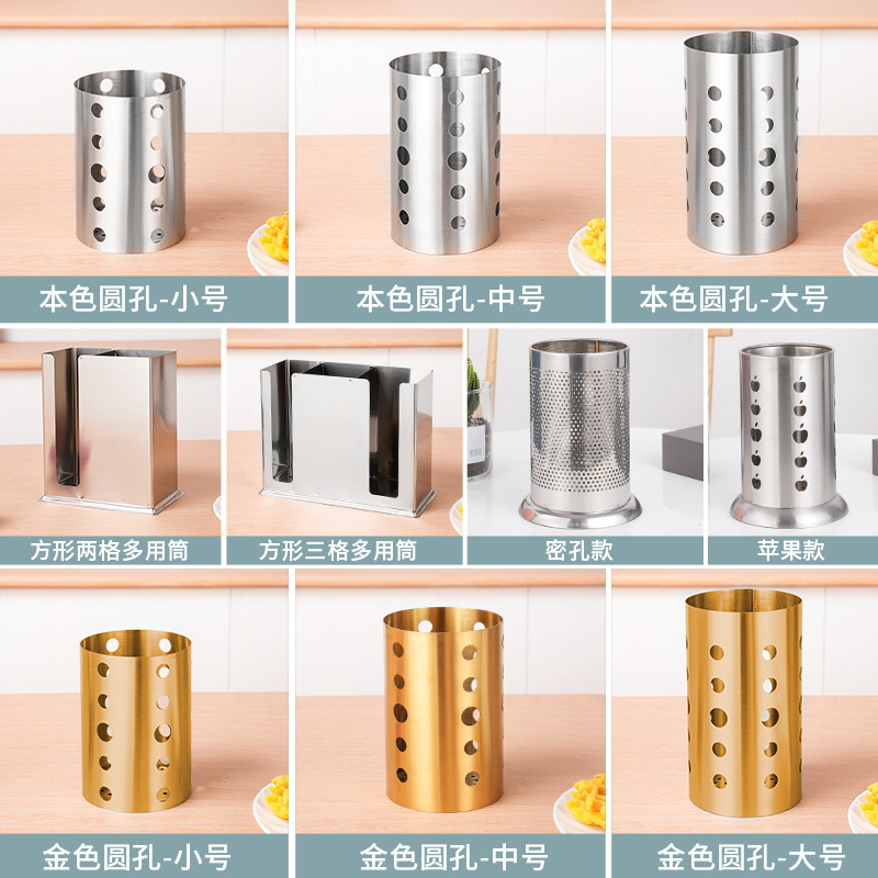 304 Stainless Steel Chopstick Holder, Household Mold-Proof, Extra-Thick Chopstick Container, Straw Holder, Multi-Functional Square Drainage Bucket for Kitchen