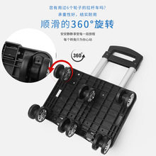 万向轮可折叠拉杆车书包通用拉杆架拖拉静音拉杆配件便携式手拉车