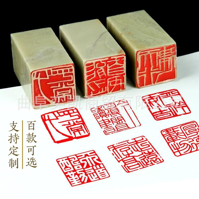 书法书画闲章毛笔国画印章成品闲章齐白石篆刻风格压脚章青田石