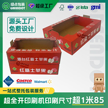 ����costcoɽķˮ���߲�PDQչʾ�� �����֠���չʾ�ܶѯB���b����