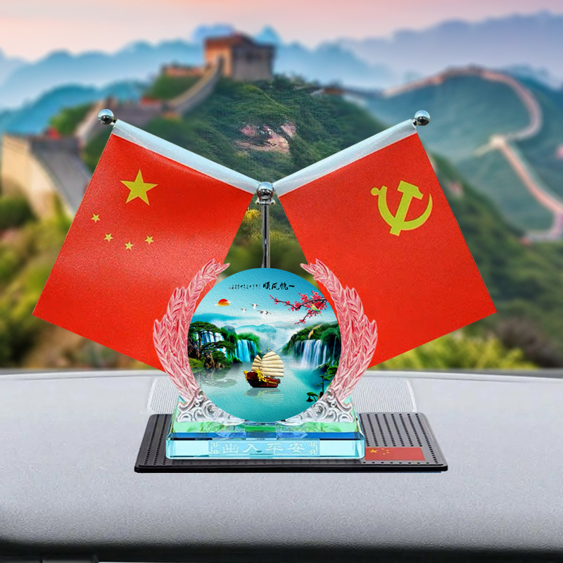In-Stock Car Ornaments with Five-Star Red Flag and Party Flag, Car Decoration Items, Retractable Small Red Flag Car Perfume