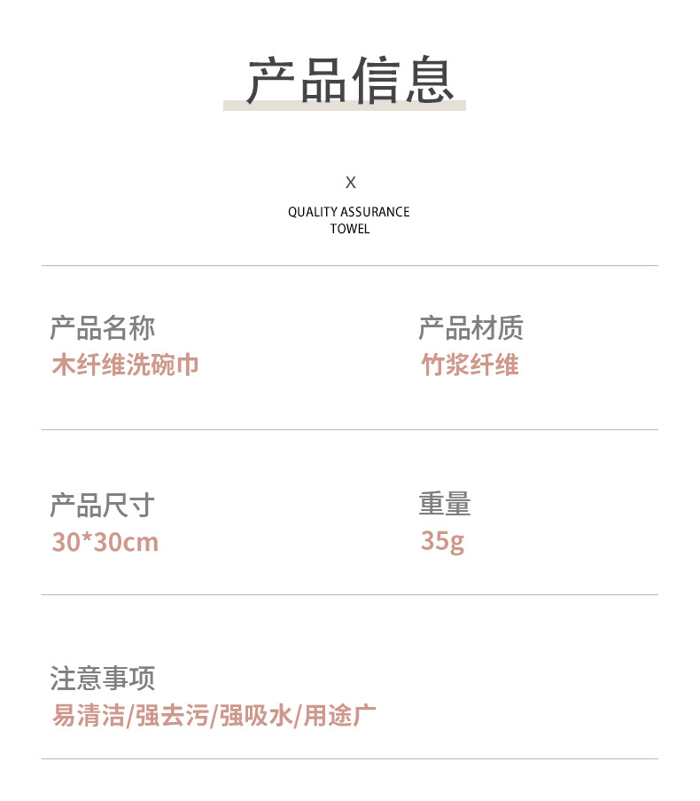 高阳县康旭纺织品制造有限公司模板+戈雪_11